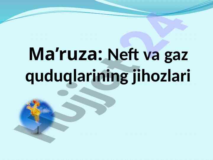 Neft va gaz quduqlarining jihozlari