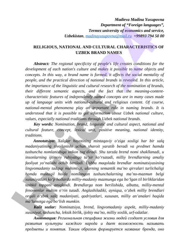 O‘zbek brend nomlarining madaniy xususiyatlari
