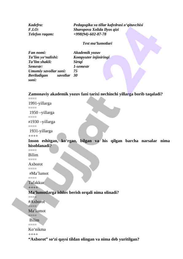 Zamonaviy akademik yozuv fani tarixi