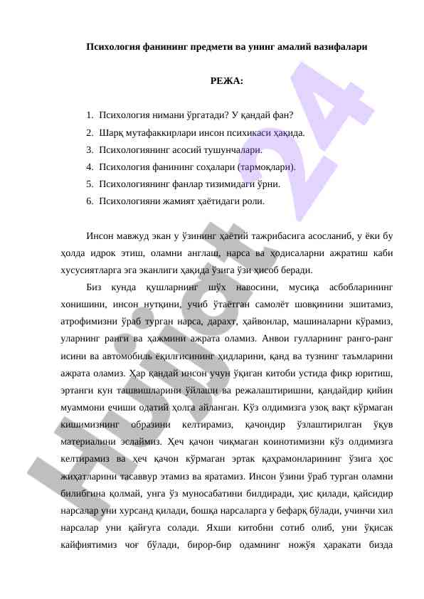 Psixologiyaning amaliy vazifalari