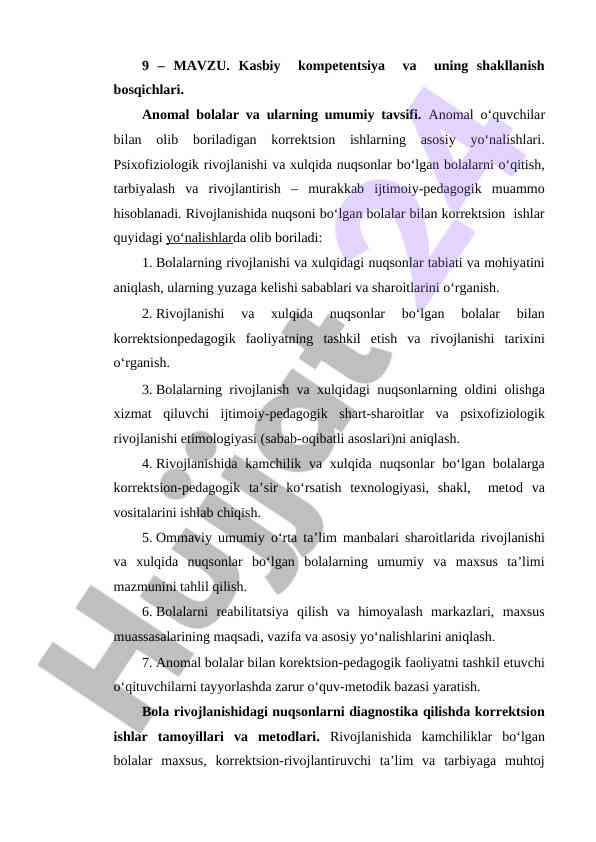 Kasbiy kompetentsiya va anomal bolalar tahlili