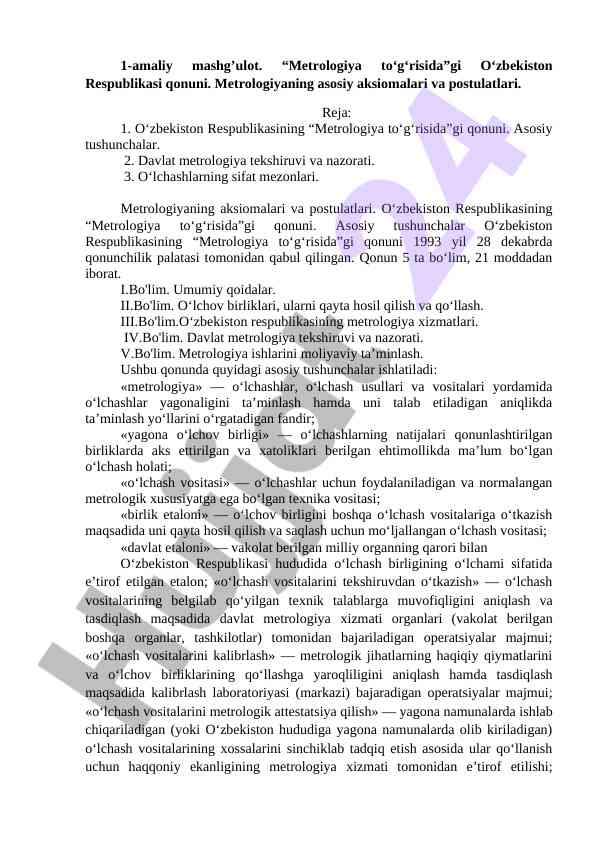 O‘zbekiston respublikasi metrologiya qonuni tahlili