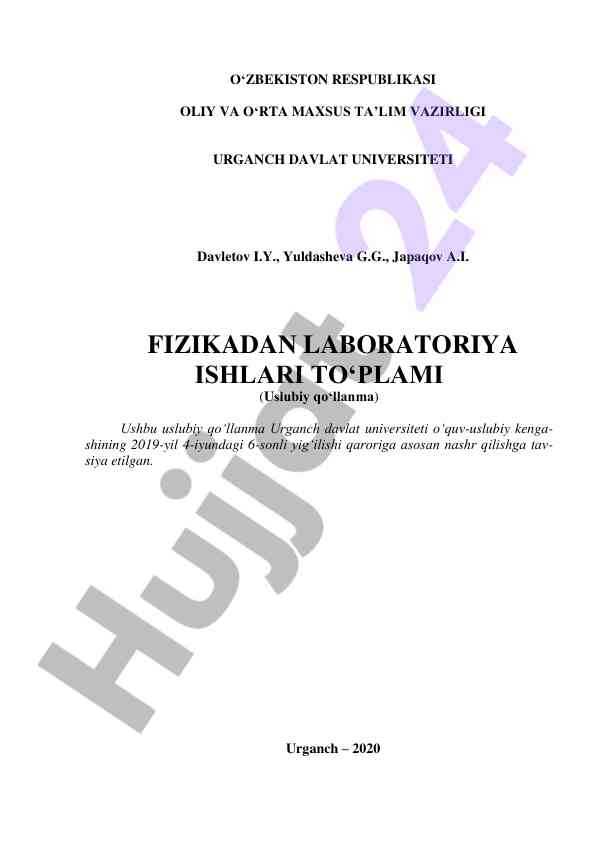 Fizikadan laboratoriya ishlari toʻplami uslubiy qoʻllanma