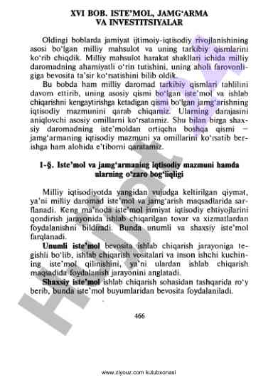 Iste’mol va jamg‘arishning iqtisodiy mazmuni