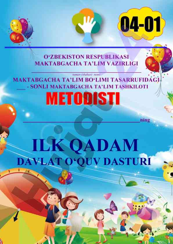 Ilk qadam dasturi: maktabgacha ta'lim tashkilotlari uchun