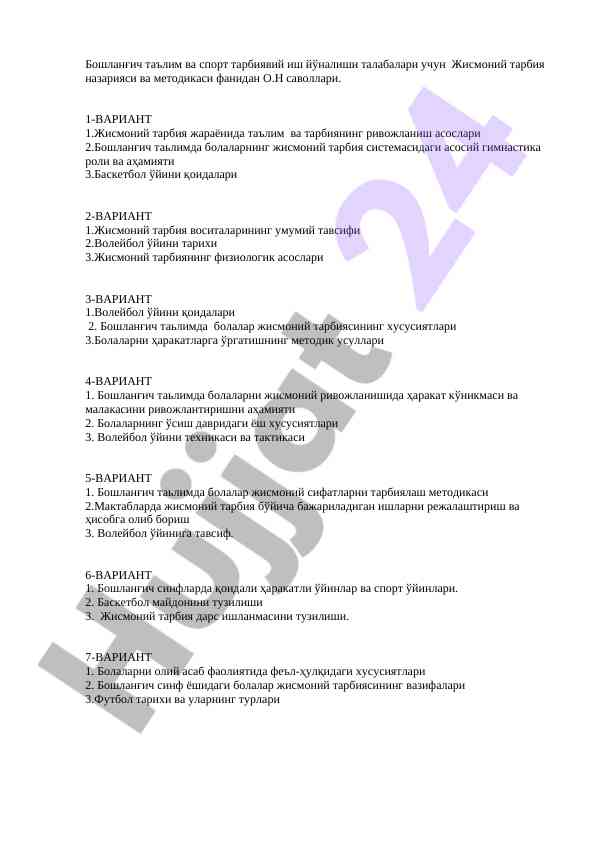 Boshlanғich ta'limda jismoniy tarbiya asoslari