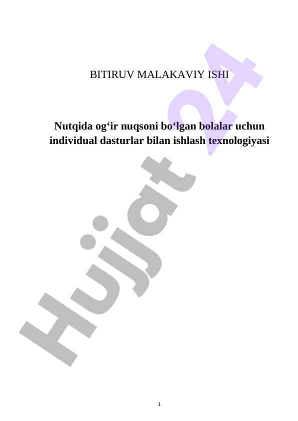 Nutqida ogʻir nuqsoni boʻlgan bolalar uchun individual dasturlar