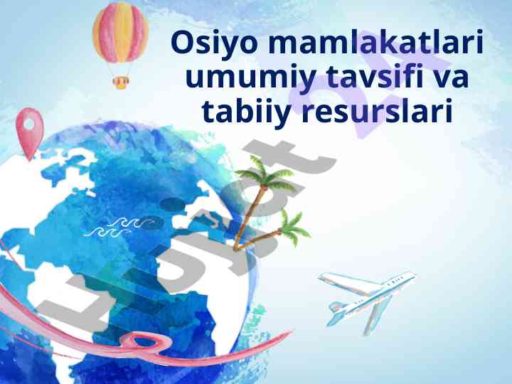 Osiyo mamlakatlari umumiy tavsifi va tabiiy resurslari