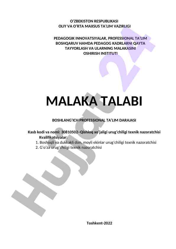 Qishloq xo‘jaligi urug‘chiligi malaka talabi