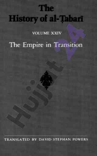 History of al-tabah the empire in transition volume xxiv