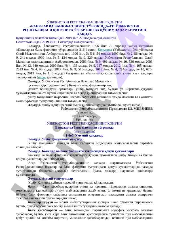 Moliya va kredit tўghrisidagi qonunchilik o‘zgarishlari