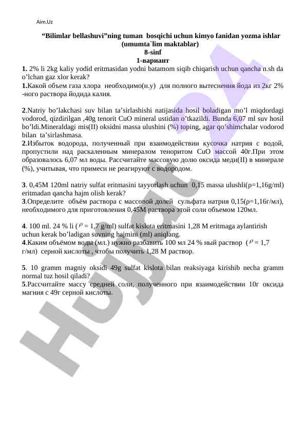 Kimyodan yozma ishlar uchun savollar