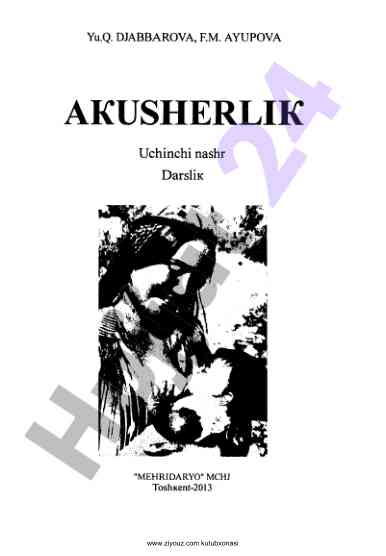 Akusherlik faniga bag‘ishlangan darslik