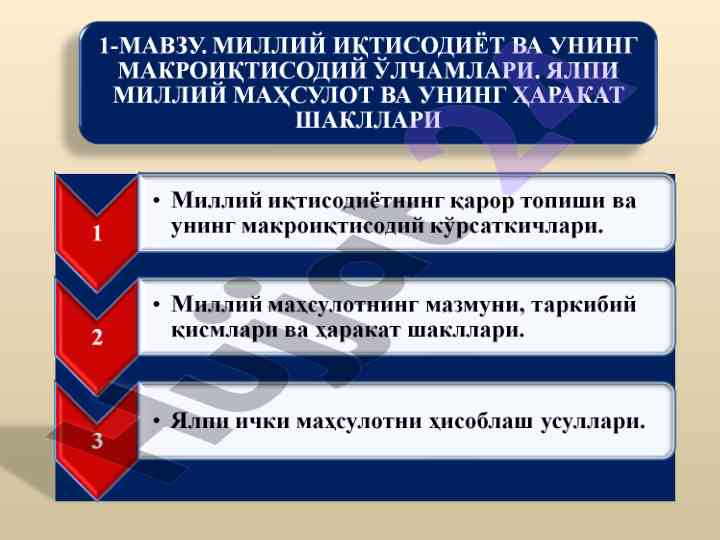 Mikro va makrodarajalardagi iqtisodiyot tahlili