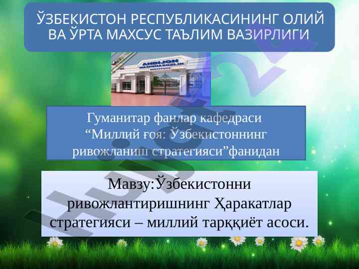 Milliy g‘oya: o‘zbekistonning rivojlanish strategiyasi