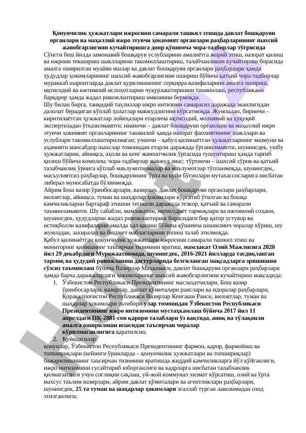 Davlat boshqaruvi va mahalliy ijro etuvchi hujjatlar