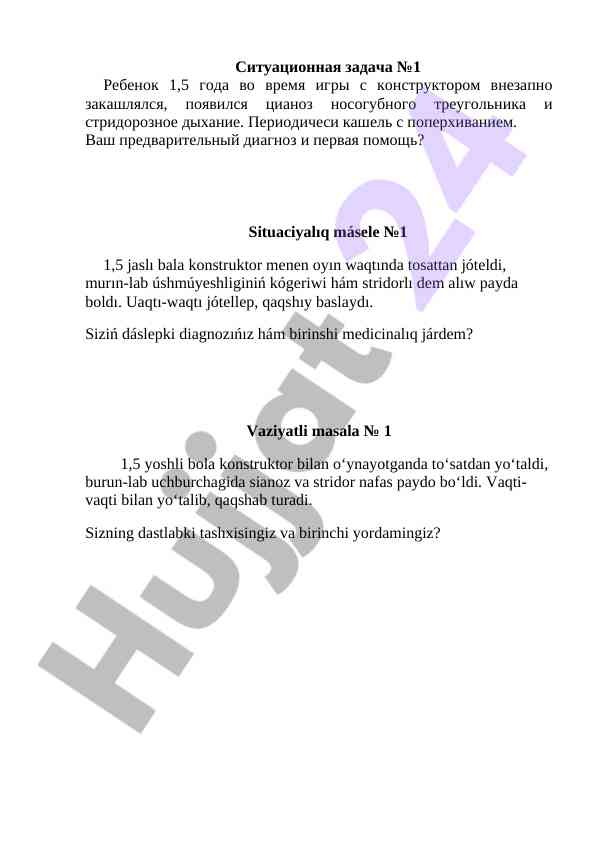 Situaciyali masala: diagnostika va birinchi yordam