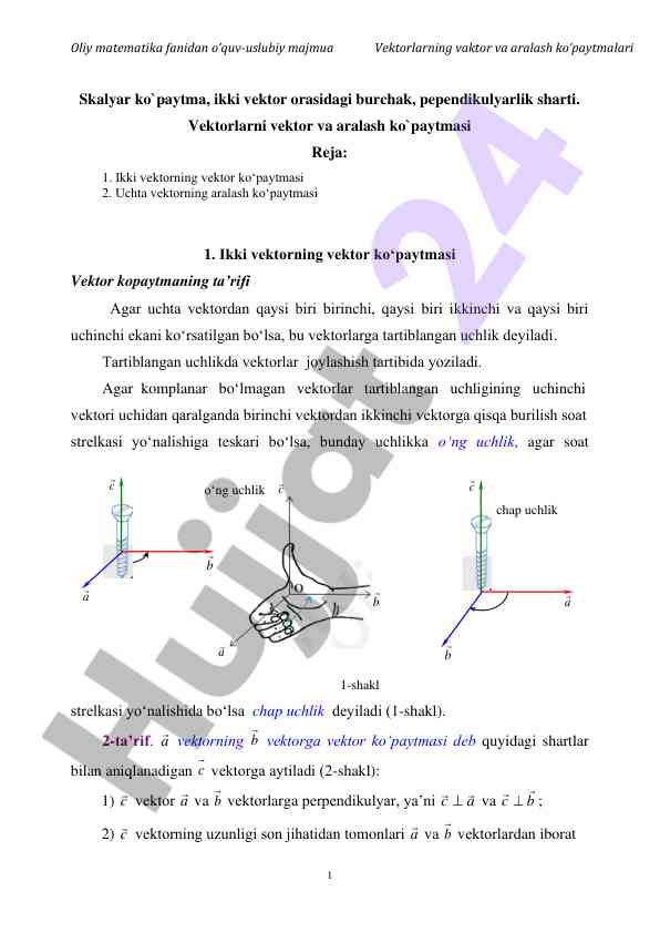 Oliy matematika vektor ko‘paytmalari haqida qo‘llanma