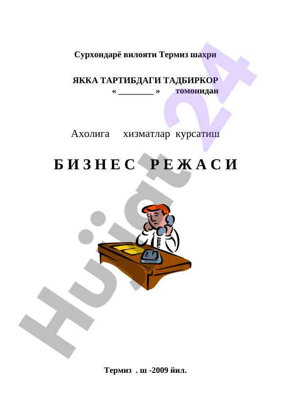 Aholiga xizmatlar ko‘rsatish biznes rejasi