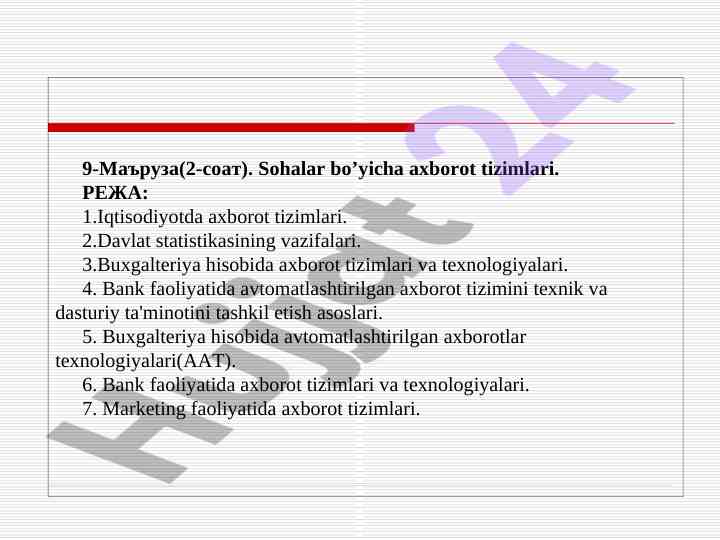 Axborot tizimlari iqtisodiyotda va marketingda