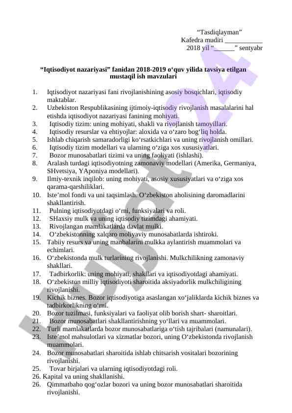 Iqtisodiyot nazariyasi fanidan mustaqil ish mavzulari