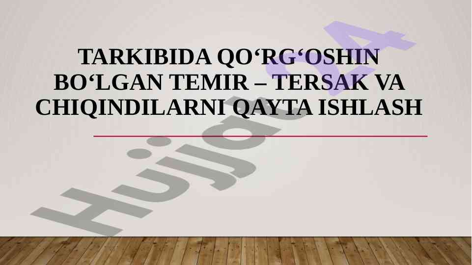 Qo'rg'oshinli Temirni Qayta Ishlash Texnologiyalari