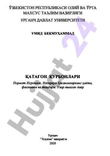 Katafonlar tarixi va ularning ta'siri