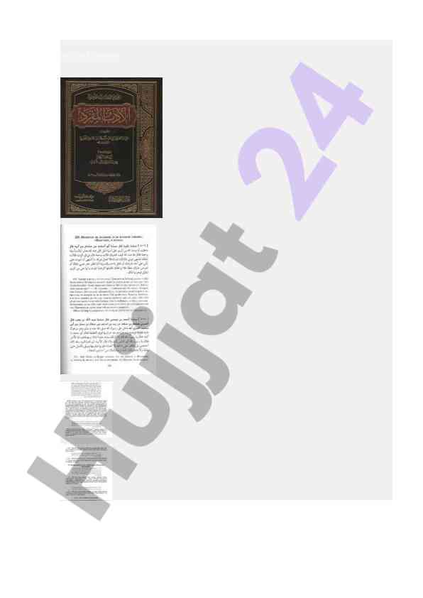 Hadis ilmi mavzusida al-adab al-mufrad kitobi
