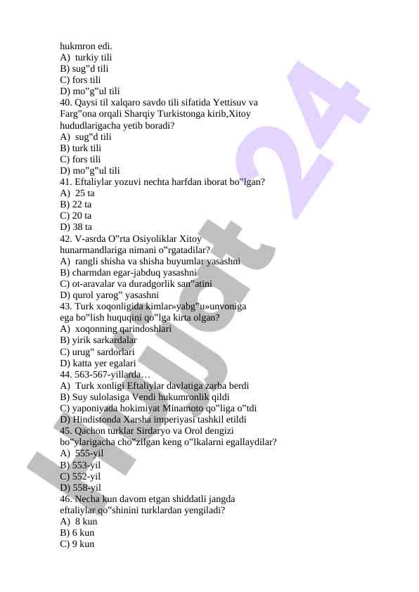 Product image 6