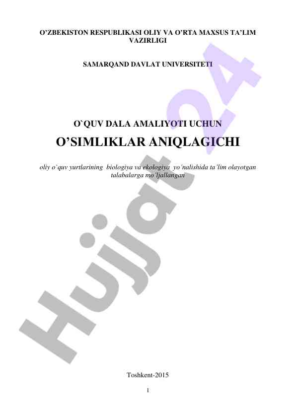 O‘simliklar aniqlagichi va uchun o‘qiv dalasi