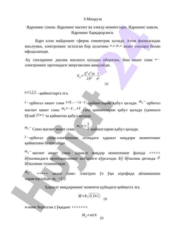 Ядронинг спини ва магнит моментлари