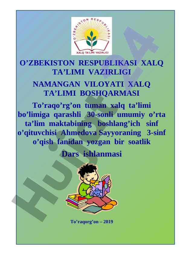 Erta bahor mavzusida dars ishlanmasi 3-sinf uchun
