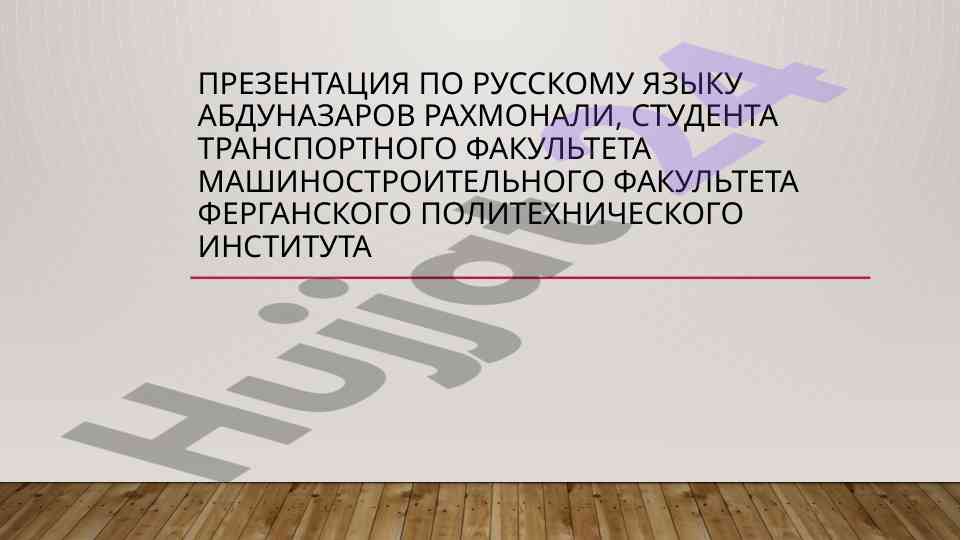 Технические характеристики трактора мтз-1221