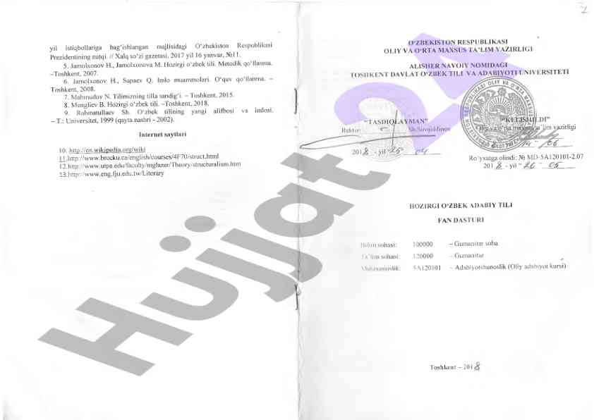 O‘zbek tili metodik qo‘llanma va imlo muammolari