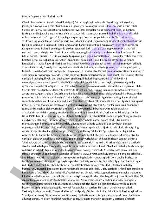 Obyekt kontrollerlari tasnifi va ishonchliligi