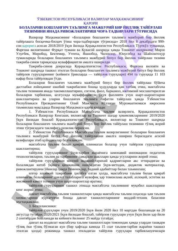 Bolalar boshlanghich ta'limga majburiy tayyorlash tizimi