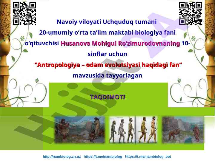 Antropologiya odam evolutsiyasi haqidagi fan