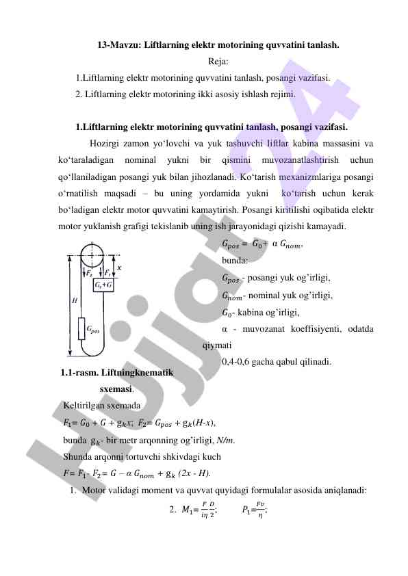 Liftlarning elektr motorining quvvatini tanlash