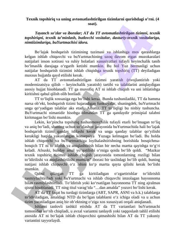 Texnik topshiriq va avtomatlashtirilgan tizimlar