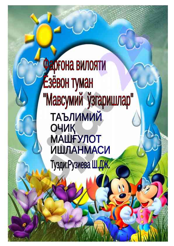 Mavsumiy o'zgarishlar bilimlarini boyitish