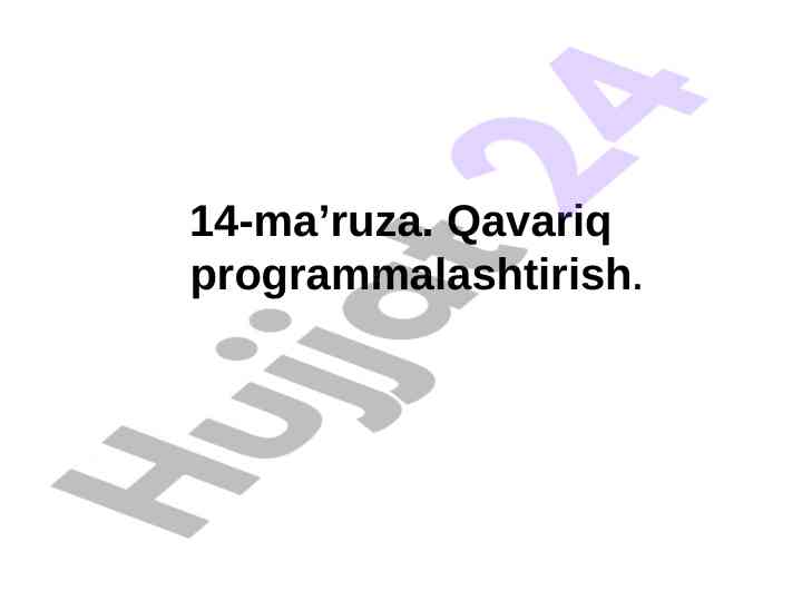 Qavariq programmalashtirish teoriyasi va usullari