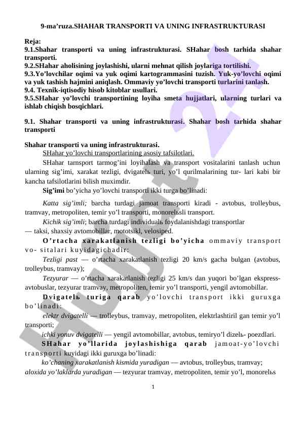 Shahar transporti va uning infrastrukturasi