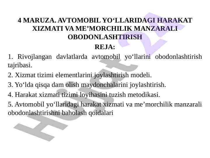 Avtomobil yo‘llarini obodonlashtirish tajribasi