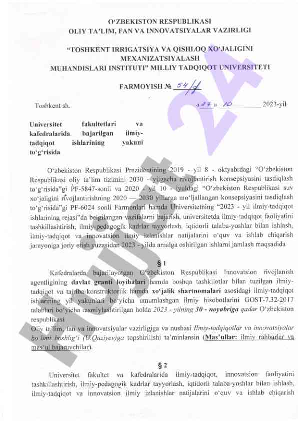 Innovatsiya va tadqiqotlar toshkent universitetida 2023