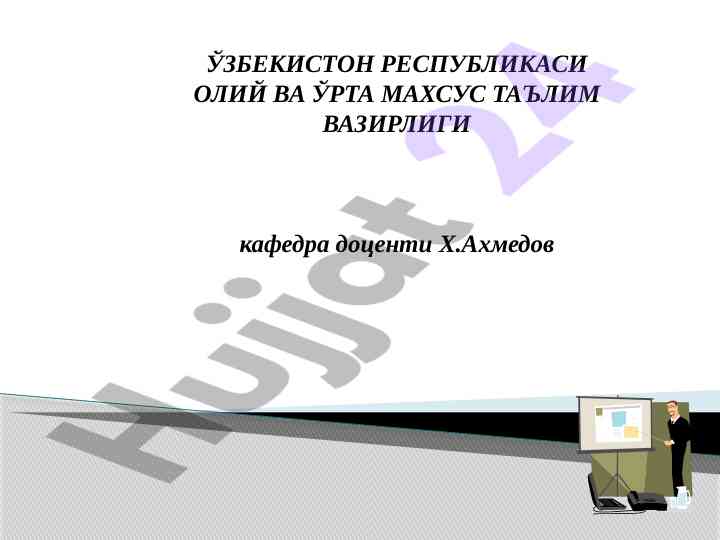 Madanaytshunoslik fanining asosiy qonuniyatlari