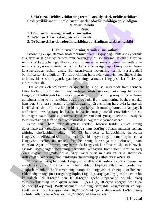 To‘ldiruvchilarning termik xususiyatlari