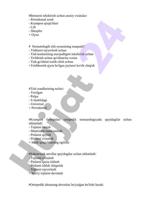 Stomatologiyada tashqi vositalar va ularning turlari