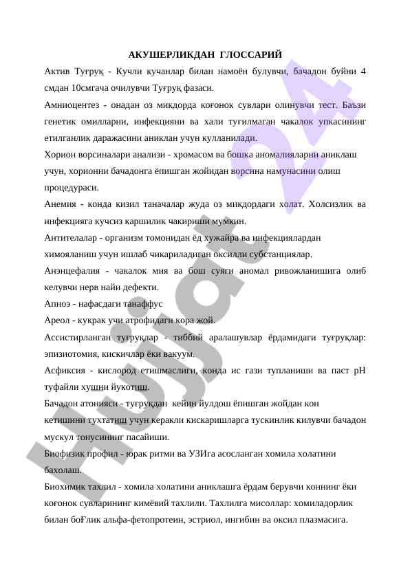 Akusherlikdan glossariy tavsifi