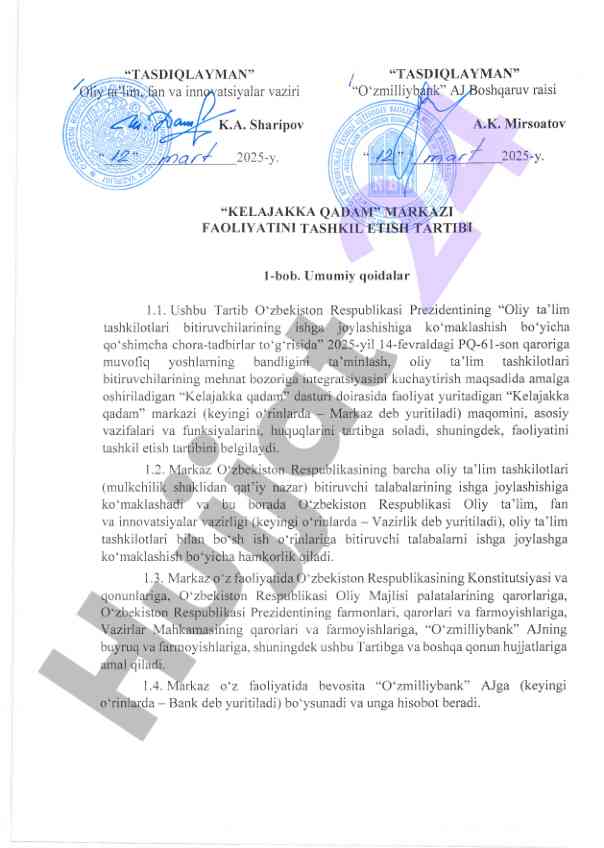 Kelajakka qadam dasturi faoliyatini tashkil etish tartibi
