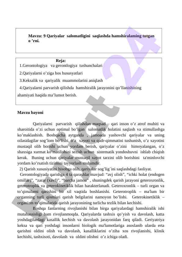 Qariyalar salomatligini saqlashda hamshiralarning o’rni
